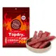 【TOPDRY-頂級乾燥】黑胡椒豬肉條 160G/包 肉乾 肉條 零食