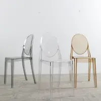 在飛比找蝦皮商城精選優惠-免運 破損包賠 餐椅 椅子 北歐餐椅塑膠椅子透明家用現代簡約