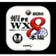 ◎百有釣具◎太平洋POKEE WX8 蝦PE線 20M ~規格:0.4/0.6/0.8/1.0