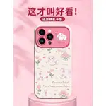 適用於蘋果15手機殼IPHONE14PRO矽膠MAX小米14一加ACE2PRO榮耀90華為MATE60PRO紅米NOTE