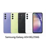 SAMSUNG GALAXY A54 5G 8G/256G。原廠公司貨。全新未拆。