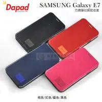 在飛比找Yahoo!奇摩拍賣優惠-w鯨湛國際~DAPAD原廠 SAMSUNG Galaxy E