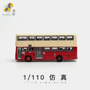 新品TINY微影1:110香港九巴丹尼士喝采仿真合金雙層巴士模型收藏
