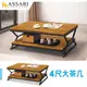 ASSARI-亞希工業風4尺大茶几(寬120x深60x高49cm)