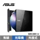 ASUS 華碩 SDR-08B1U 外接式DVD光碟機