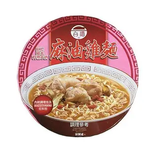 台酒碗麵系列(花雕雞/麻油雞/花雕酸菜牛肉)(200G/碗)【愛買】