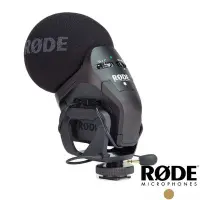 在飛比找Yahoo!奇摩拍賣優惠-RODE Stereo VideoMic Pro 立體聲麥克