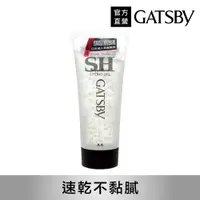 在飛比找PChome24h購物優惠-GATSBY 造型髮雕霜(強黏性) 200g