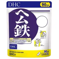 在飛比找蝦皮購物優惠-日本代購🇯🇵【免運】DHC 紅嫩鐵素 90日份