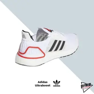 ADIDAS ULTRABOOST DNA CC 白紅 三線 網布 跑鞋 GZ0439【彼得潘】