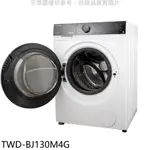 TOSHIBA東芝 12公斤變頻洗脫烘滾筒洗衣機洗衣機TWD-BJ130M4G 大型配送