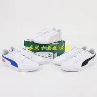 在飛比找Yahoo!奇摩拍賣優惠-PUMA RALPH SAMPSON LO 休閒鞋 運動鞋 