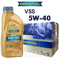 在飛比找Yahoo!奇摩拍賣優惠-RAVENOL 日耳曼 VSS 5W-40長效合成機油 1L