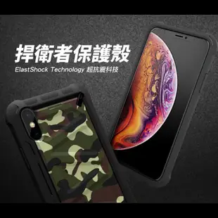 JTL 捍衛者 iPhone X Xs XR Xs MAX 軍規 迷彩款 防摔殼 手機殼 保護殼