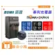 【聯合小熊】ROWA樂華 FOR [ CANON LP-E8 LPE8 充電器] 相容原廠電池 Canon EOS 700D 650D 600D 550D Kiss X4 X5 X6i