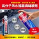 免運!【輝鴻】高分子防水補漏填縫噴劑[PZF2078] 容量：450ml (100入,每入139.4元)