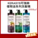 ★超取限3罐 KeraSys 可瑞絲 NATURAL植物油系列 茶樹 椰子油 堅果油 洗髮精 1000ml