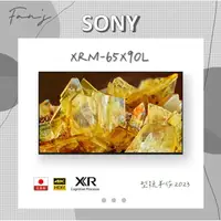 在飛比找蝦皮購物優惠-SONY XRM-65X90L 日本製 含運+基本安裝 65