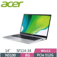 在飛比找蝦皮購物優惠-KYLE電腦 ACER SF114-34-C3GM 銀