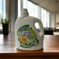 在飛比找蝦皮購物優惠-熊寶貝超濃縮洗衣精茶樹除菌3.2kg(台灣現貨加發票48小時