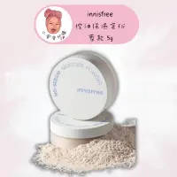 在飛比找蝦皮購物優惠-【小荳芽代購】innisfree 悅詩風吟 控油保濕蜜粉 藍