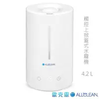 在飛比找蝦皮購物優惠-強強滾p-Allclean歐克靈 4.2L上掀式加水觸控霧化