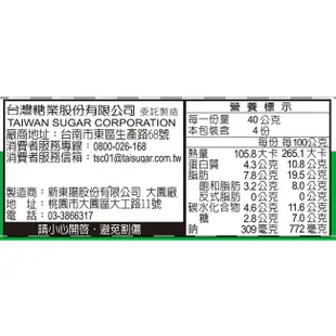 台糖安心豚瓜仔肉醬3罐/組(985503)