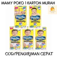 在飛比找蝦皮購物優惠-Mamypoko XTRA Dry 嬰兒紙尿褲 1 箱