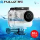 PULUZ適用影石Insta360 GO 3防水殼 Go3拇指防抖相機水下60米潛水保護殼