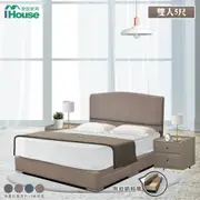 IHouse-布朗尼 房間2件組日系貓抓皮(床頭片+抽屜床底)