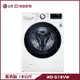 LG 樂金 WD-S18VW 滾筒洗衣機 18公斤 WiFi 蒸洗脫 典雅白