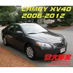 巨大車材 CAMRY 3.5專用 XV40 06-12 KYB藍筒+TS短彈簧 售價$26800 歡迎刷卡