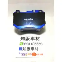 在飛比找蝦皮購物優惠-總代理 D2 XYZ K-SPORT 六活塞 CP5555 