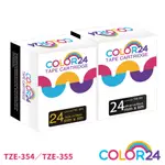 COLOR24 BROTHER 金字 白字 相容 副廠 黑色 防水貼紙 標籤帶 標籤貼 24MM PT-P710BT