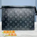 LV路易威登 M61692 POCHETTE VOYAGE MM 經典老花 男士 拉鍊 手拿包 皮夾 卡包錢包