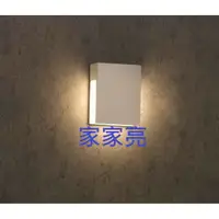 在飛比找樂天市場購物網優惠-(A Light) 舞光 4W LED 戶外燈 造景燈 門廊