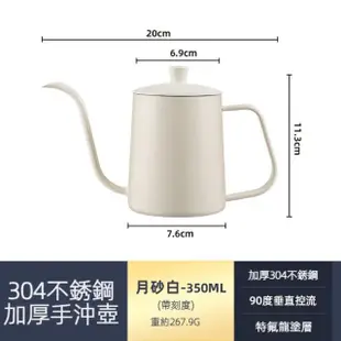 【TWBUY 台灣好購】高質感手沖咖啡壺(迷你掛耳包手沖壺 細嘴壺 咖啡器具)