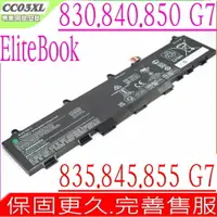 在飛比找樂天市場購物網優惠-HP CC03XL 電池 適用 惠普 EliteBook 8