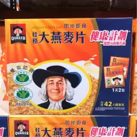 在飛比找蝦皮購物優惠-Costco好市多 QUAKER 桂格即食大燕麥片隨身包 3