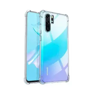 華為p30pro 四角防摔氣囊保護手機保護殼(P30 Pro手機殼 P30 Pro保護殼)