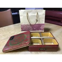 在飛比找蝦皮購物優惠-🎁皇樓 月餅空盒🎁EMPEROR皇樓月餅盒 包裝盒 收納盒 
