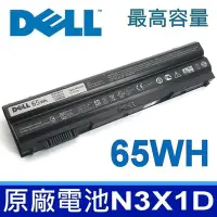 在飛比找Yahoo!奇摩拍賣優惠-保三 DELL N3X1D 65Wh 原廠電池 Inspir