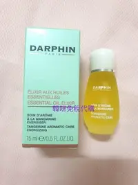 在飛比找Yahoo!奇摩拍賣優惠-[韓國免稅品代購] 預購 法國朵法 DARPHIN 岩蘭草 