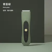 在飛比找樂天市場購物網優惠-寵物理毛器/寵物剃毛器 PETSHY&百寵千愛 寵物剃毛器電