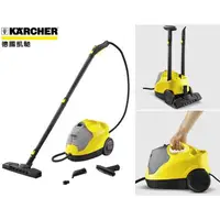 在飛比找蝦皮購物優惠-限量加贈KB5掃地機 德國 KARCHER 凱馳 SC 2.