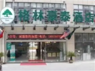 格林東方太原親賢酒店Green Tree Inn Taiyuan Eastern Qinxian Hotel