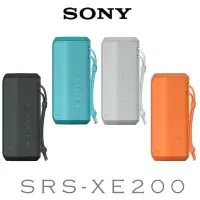 在飛比找Yahoo!奇摩拍賣優惠-SONY SRS-XE200 重低音 藍牙喇叭 藍芽喇叭 (