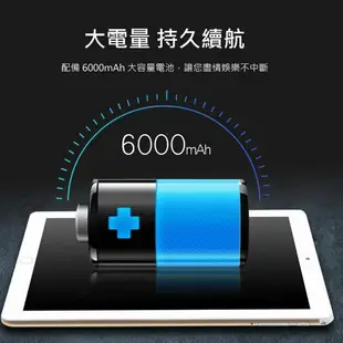 SuperPad 艾爾登之劍 10.1吋 4G Lte平板電腦 聯發科八核心CPU 8G/64G