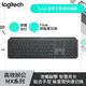 Logitech羅技 MX KEYS 智能無線鍵盤