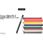 ELAGO SLIM FIT 2 眩彩 保護殼 IPHONE 5C 專用 8色 贈保護貼 公司貨 全新 含稅 免運